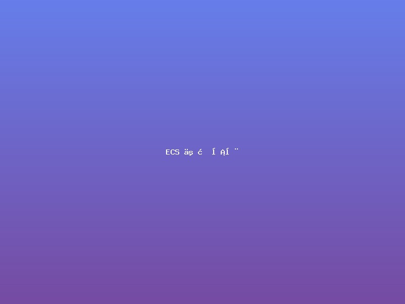 阿里云 ECS 云服务器